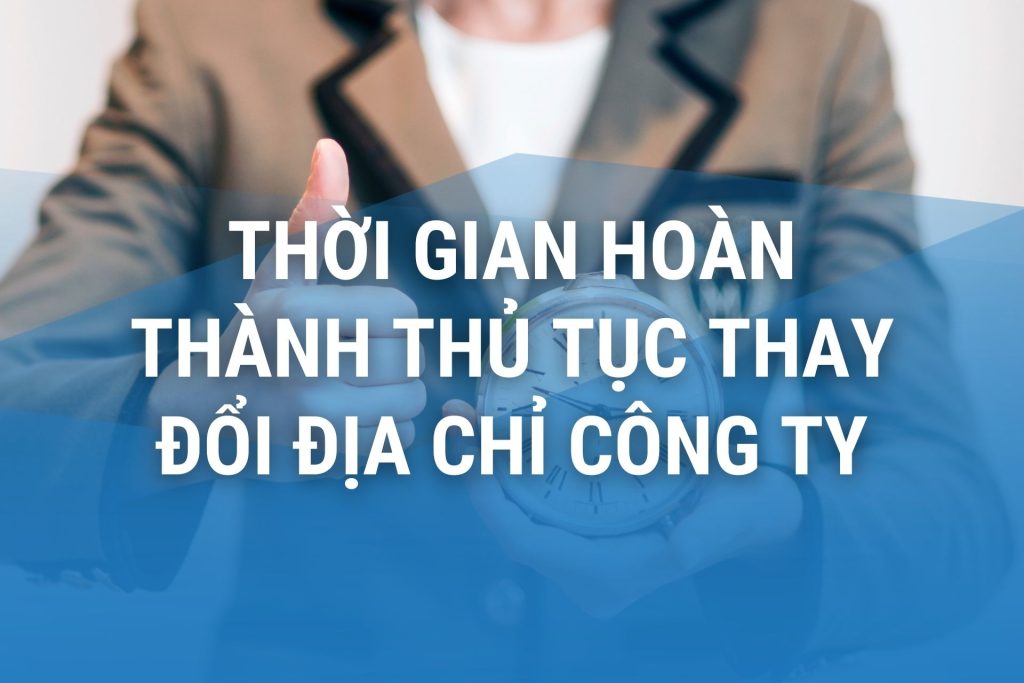 Thời gian hoàn thành thủ tục thay đổi địa chỉ công ty