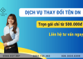 Dịch vụ thay đổi tên công ty/doanh nghiệp trọn gói chỉ với 500.000 đồng