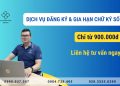 Bảng giá đăng ký mới và gia hạn chữ ký số (CKS) – Từ 900,000 đồng