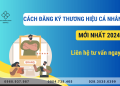 dang-ky-thuong-hieu-ca-nhan