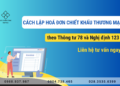 Lập hóa đơn chiết khấu thương mại theo Thông tư 78 và Nghị định 123