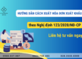 Hướng Dẫn Cách Xuất Hóa Đơn Xuất Khẩu theo Nghị định 123