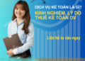 Dịch vụ kế toán là gì? Kinh nghiệm, lý do thuê kế toán dịch vụ
